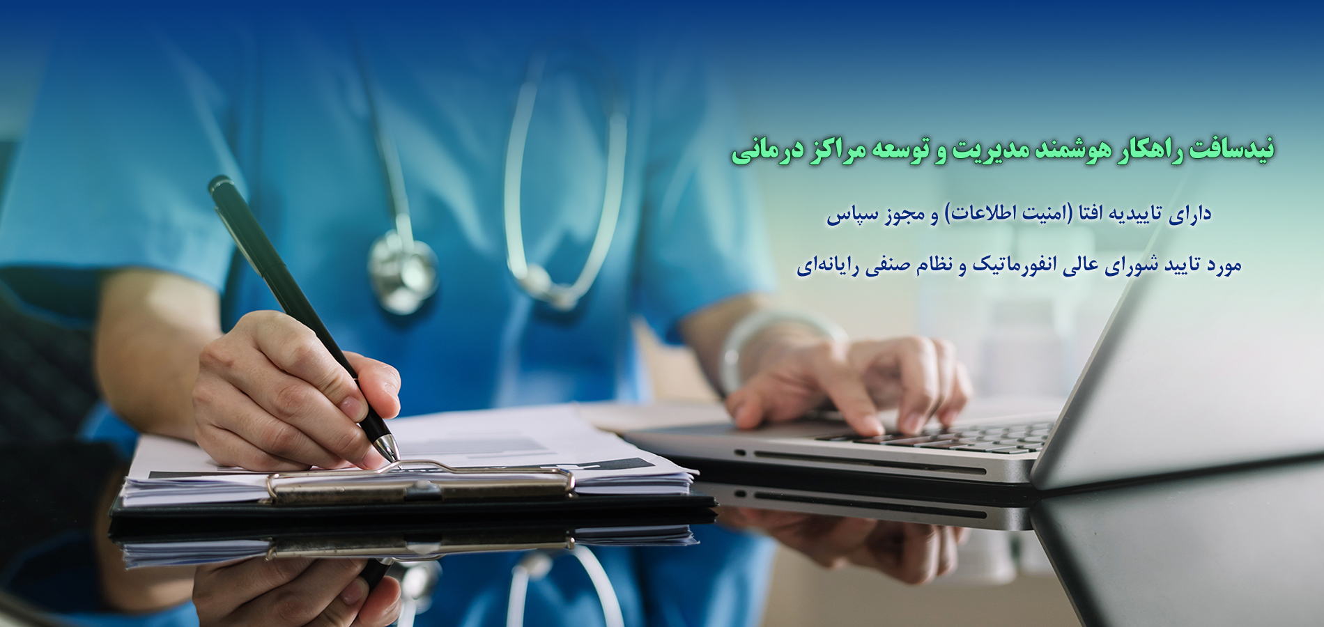 Medicine doctor hand working with modern digital tablet computer